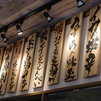 肉汁餃子製作所ダンダダン酒場 かっぱ橋店