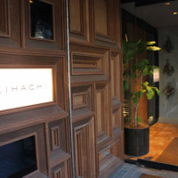 キハチ 青山本店