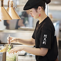 AFURI 六本木ヒルズ
