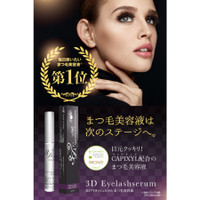 シーアール・ラボ