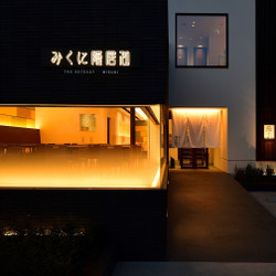 越前がに・海鮮料理専門店　みくに隠居処（いんきょじょ） 6枚目