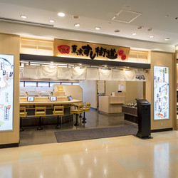 江戸湾直送 回転 東京すし街道by ITAMAE SUSHI アクアシティお台場店 5枚目