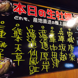 赤坂元気(仮)(アカサカゲンキ) 7枚目