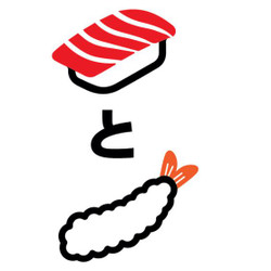 寿司の惑星（SUSHI PLANET） 3枚目