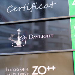 シーシャ Cafe&Bar DAYLIGHT 六本木店 2枚目