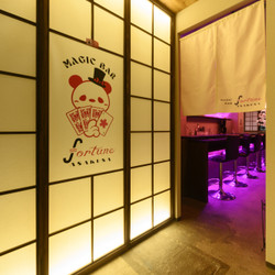 MAGIC BAR fortune ASAKUSA 1枚目