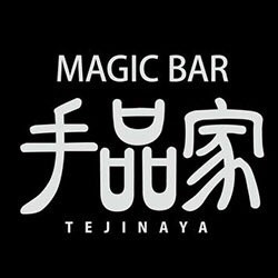 手品家福井店 5枚目