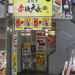 赤坂元気(仮)(アカサカゲンキ) 6枚目