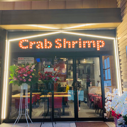 Crab Shrimp and Oyster 赤坂 1枚目