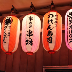 川崎のれん街 ほのぼの横丁 2枚目