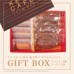 ケンズカフェ東京 梅田店（KEN'S CAFE TOKYO） 6枚目