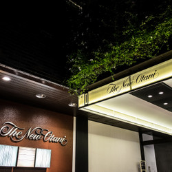 ホテルニューオータニ博多 3枚目