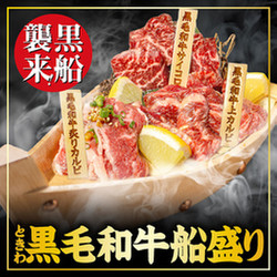 0秒レモンサワー 仙台ホルモン焼肉酒場 ときわ亭 池袋西口店 5枚目