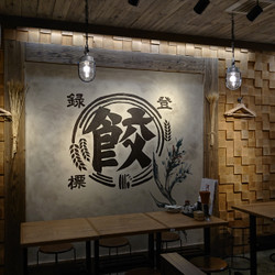 肉汁餃子製作所ダンダダン酒場 かっぱ橋店 4枚目