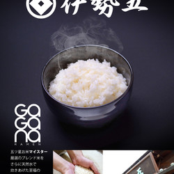 ガガナ ラーメン 4枚目