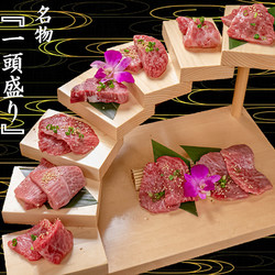 焼⾁ 九⽃池袋店 8枚目