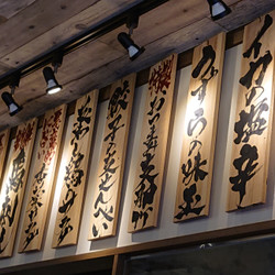 肉汁餃子製作所ダンダダン酒場 かっぱ橋店 5枚目