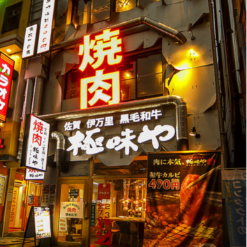 施設画像