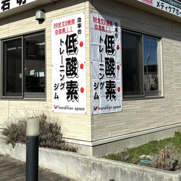 施設画像