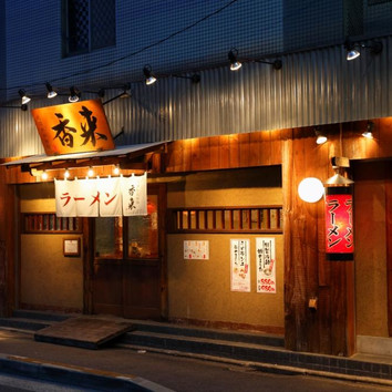 施設画像