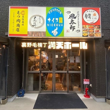 施設画像