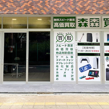施設画像