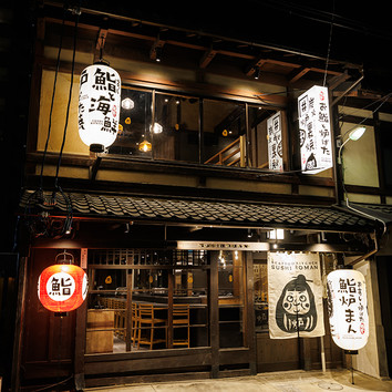施設画像