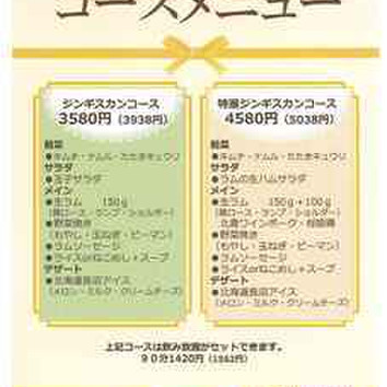 施設画像