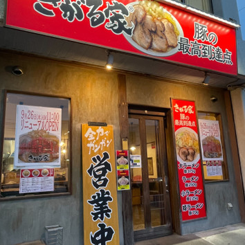 施設画像