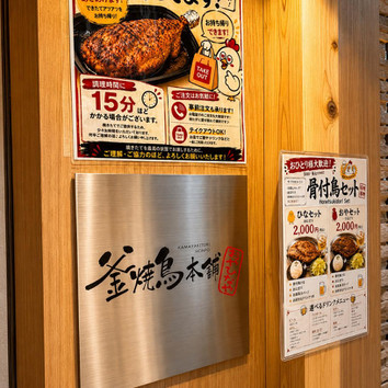 施設画像