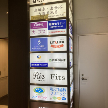 施設画像