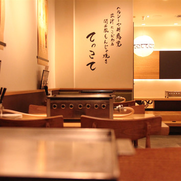 施設画像