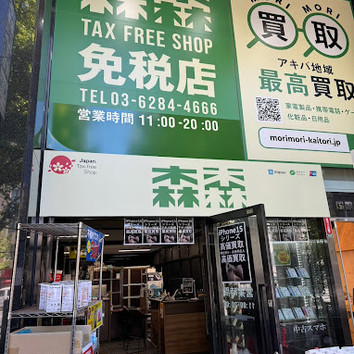 施設画像