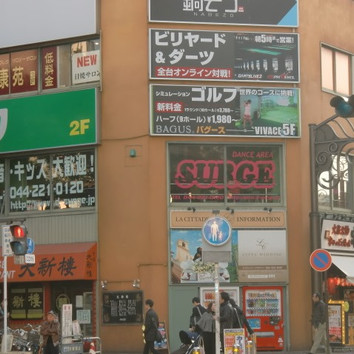 施設画像