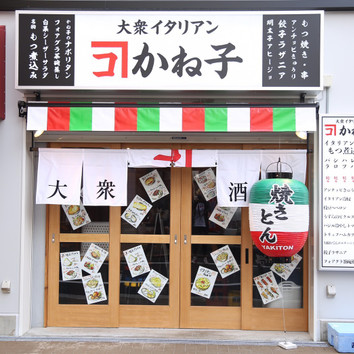 施設画像