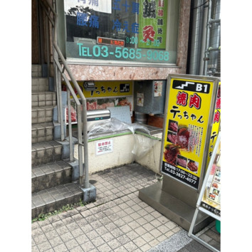施設画像