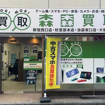 施設画像