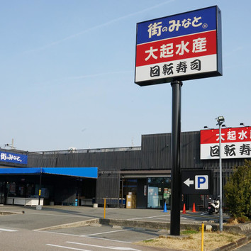 施設画像