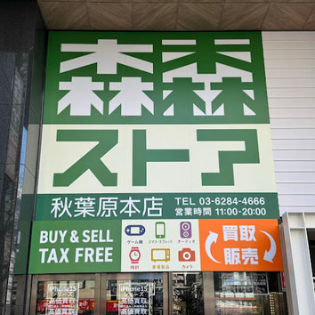 施設画像