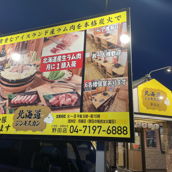 施設画像