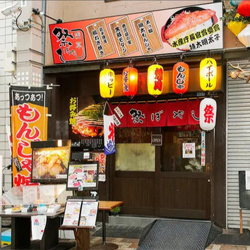 施設画像