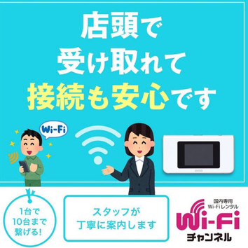 施設画像
