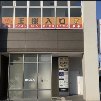 施設画像