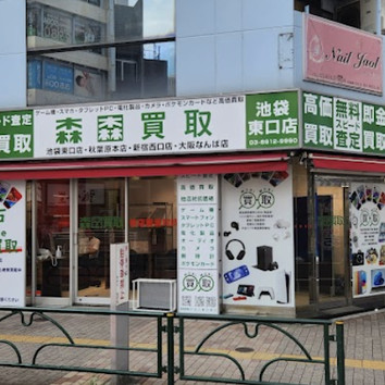 施設画像