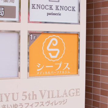 施設画像