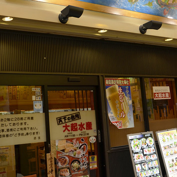 施設画像