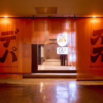 施設画像