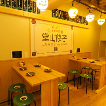 施設画像