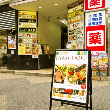 施設画像