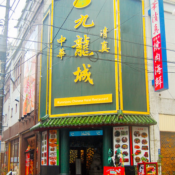 施設画像